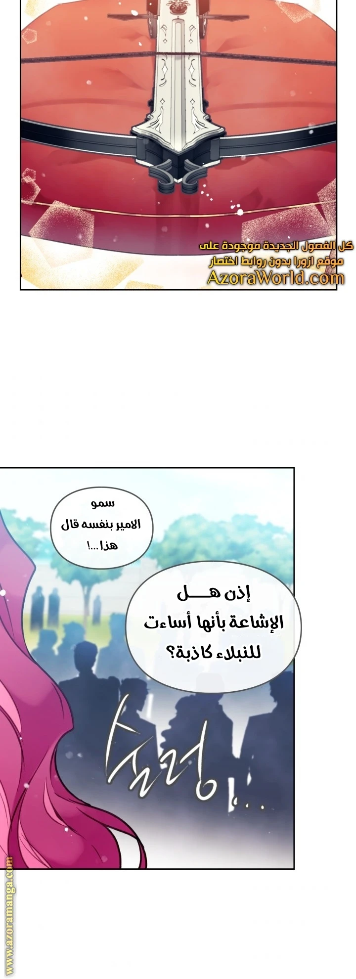 Read Villains are Destined to Die AR Manga Online