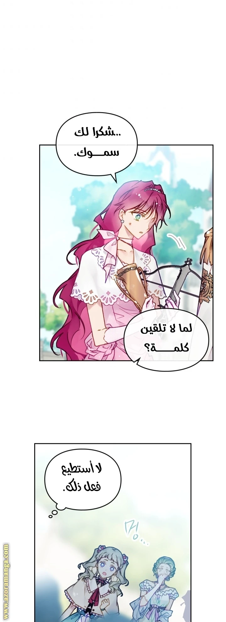 Read Villains are Destined to Die AR Manga Online