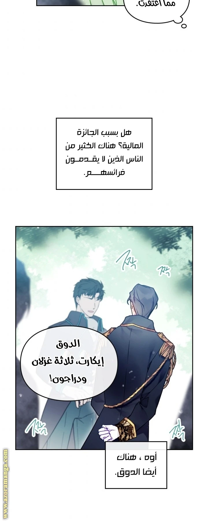 Read Villains are Destined to Die AR Manga Online