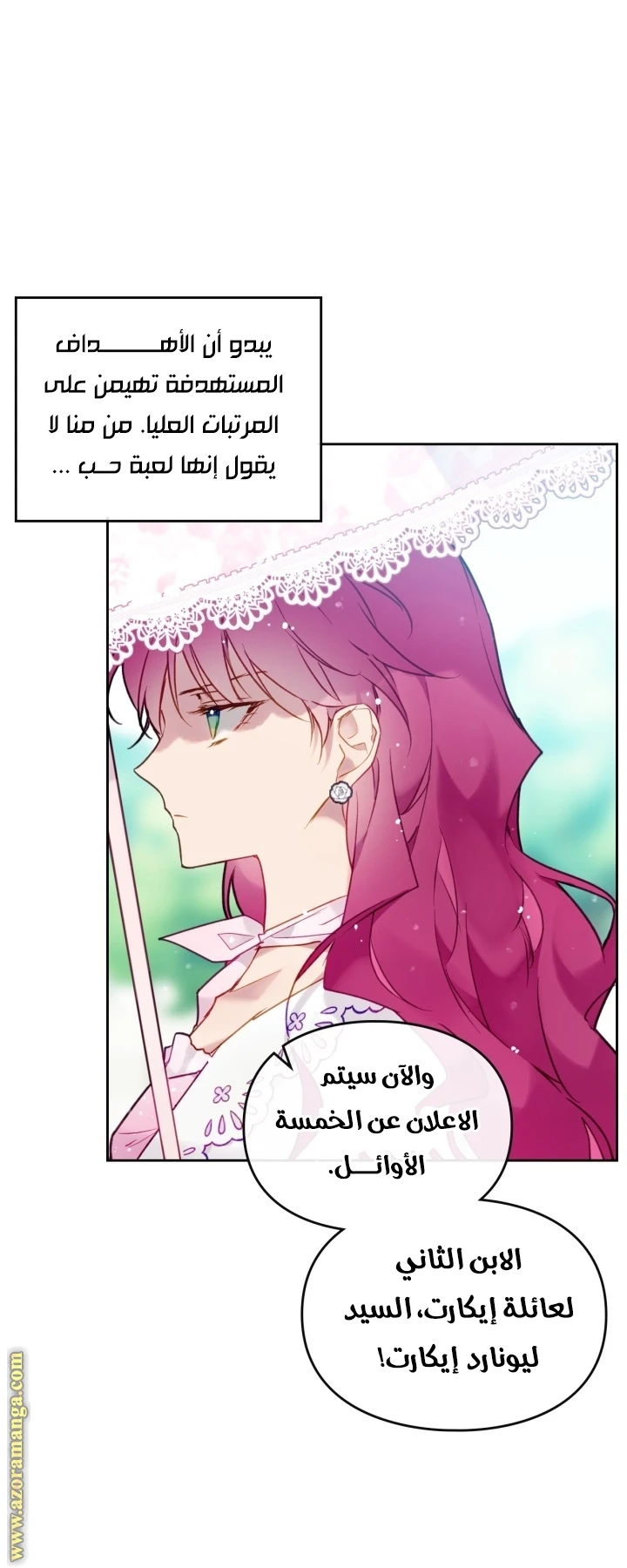Read Villains are Destined to Die AR Manga Online