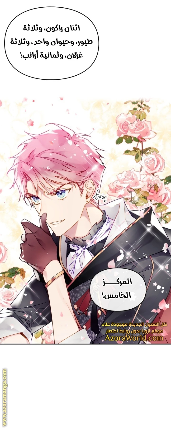 Read Villains are Destined to Die AR Manga Online