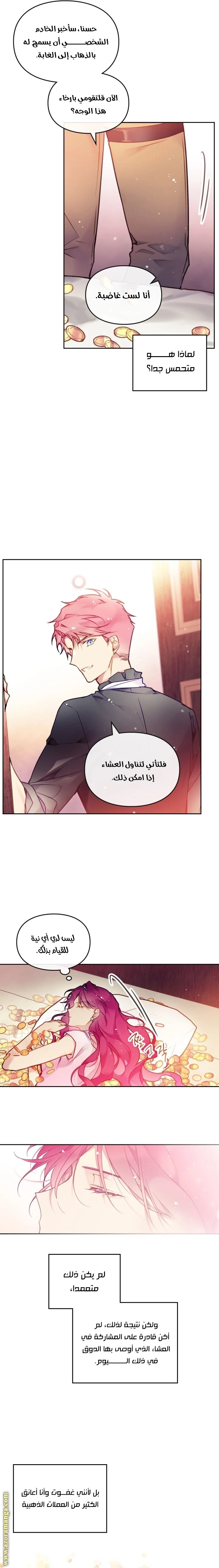Read Villains are Destined to Die AR Manga Online