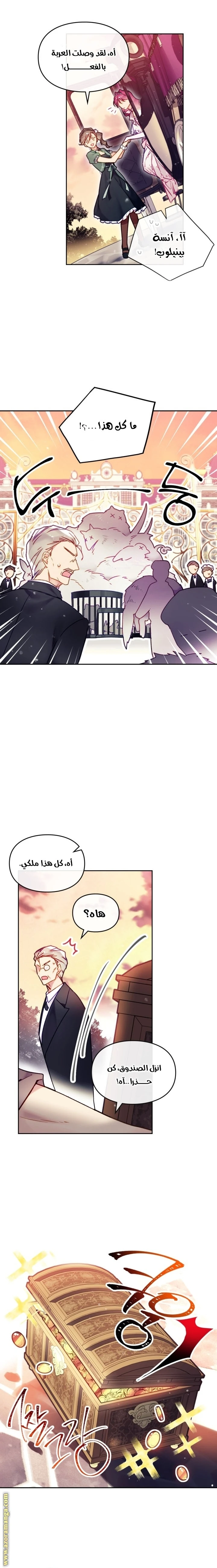 Read Villains are Destined to Die AR Manga Online