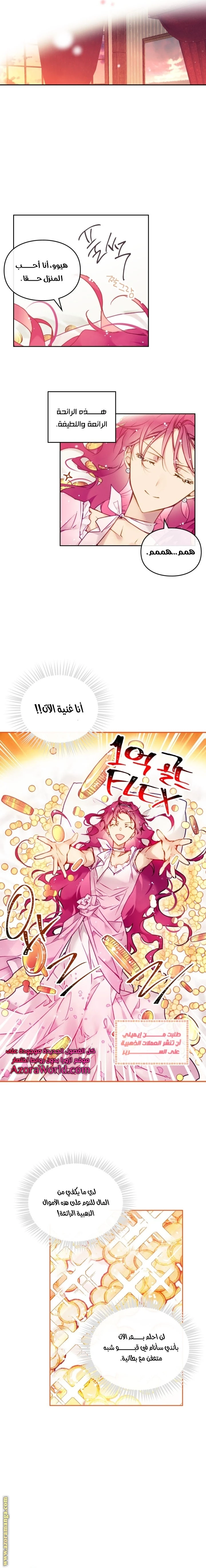 Read Villains are Destined to Die AR Manga Online