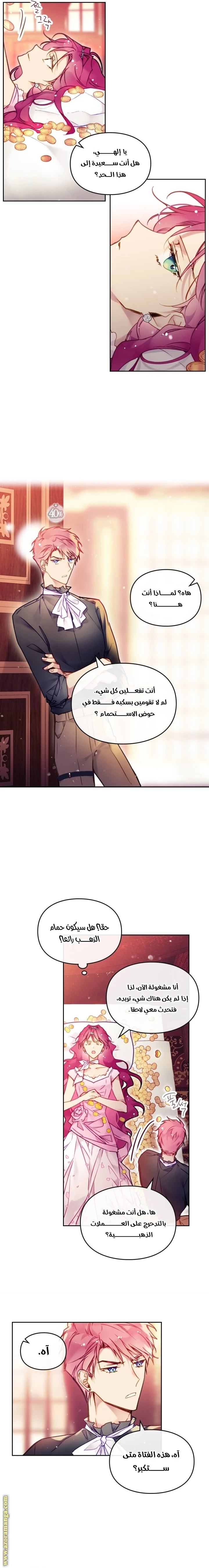 Read Villains are Destined to Die AR Manga Online