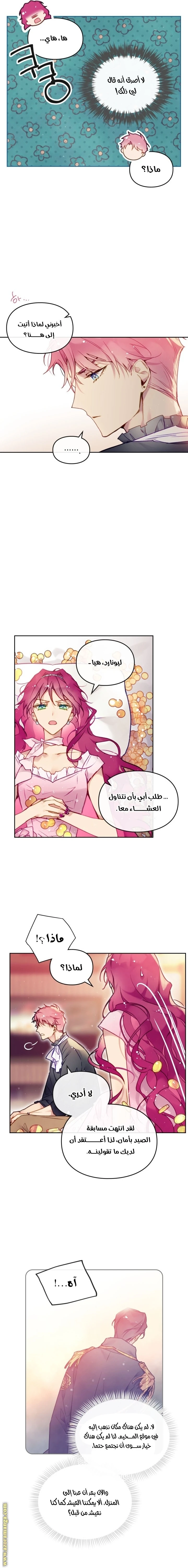 Read Villains are Destined to Die AR Manga Online