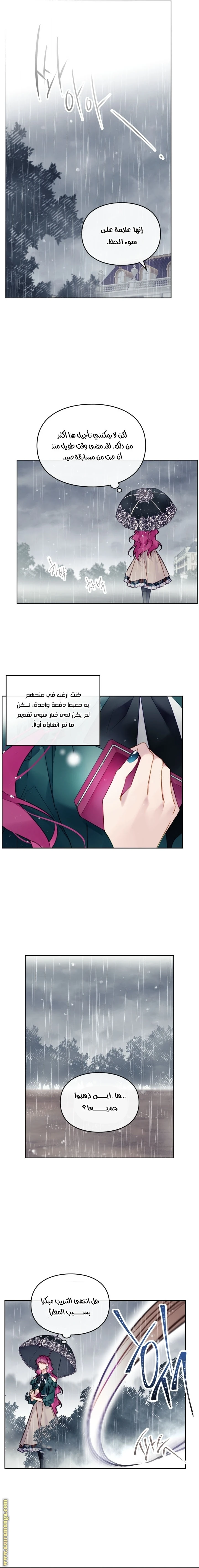 Read Villains are Destined to Die AR Manga Online