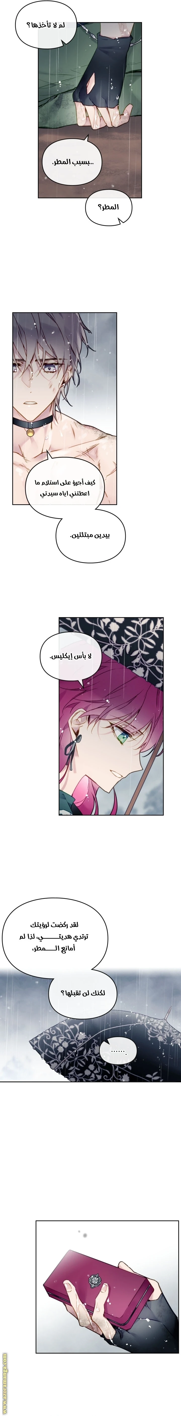 Read Villains are Destined to Die AR Manga Online