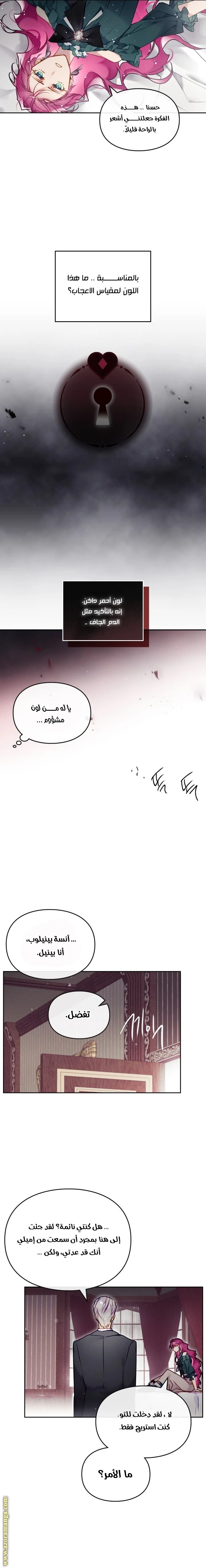 Read Villains are Destined to Die AR Manga Online