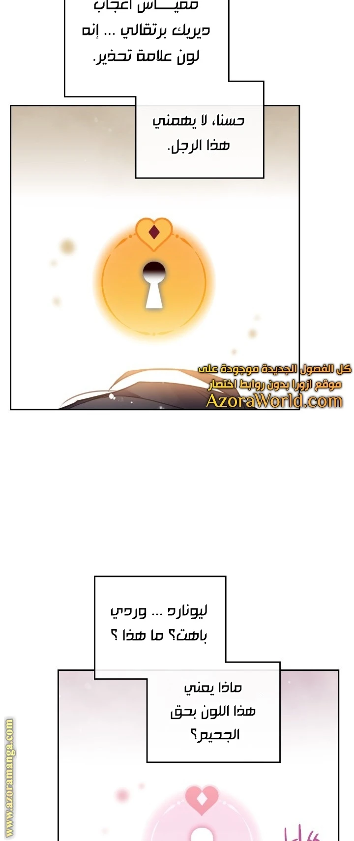 Read Villains are Destined to Die AR Manga Online
