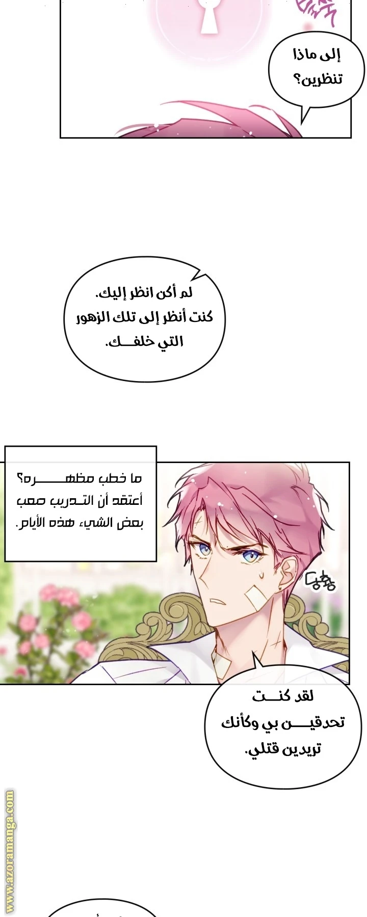 Read Villains are Destined to Die AR Manga Online