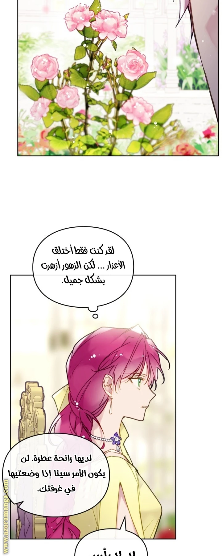 Read Villains are Destined to Die AR Manga Online