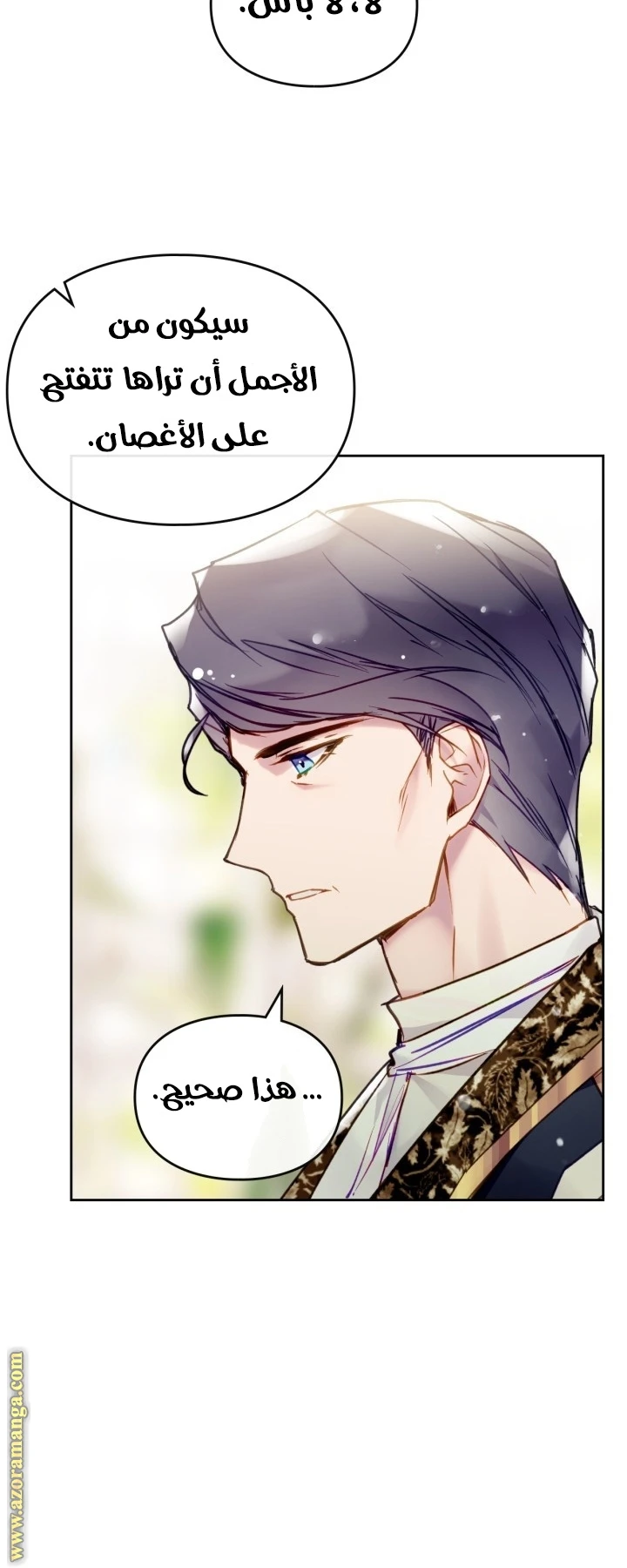 Read Villains are Destined to Die AR Manga Online
