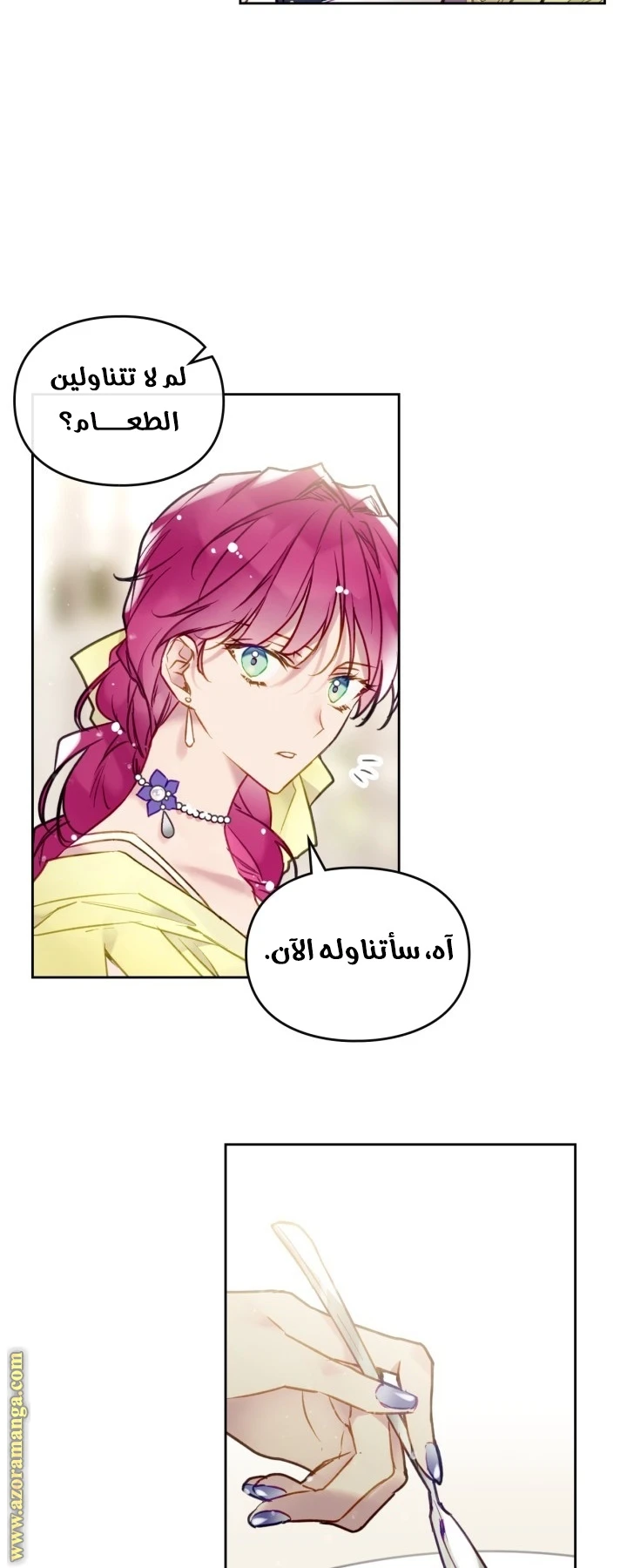 Read Villains are Destined to Die AR Manga Online