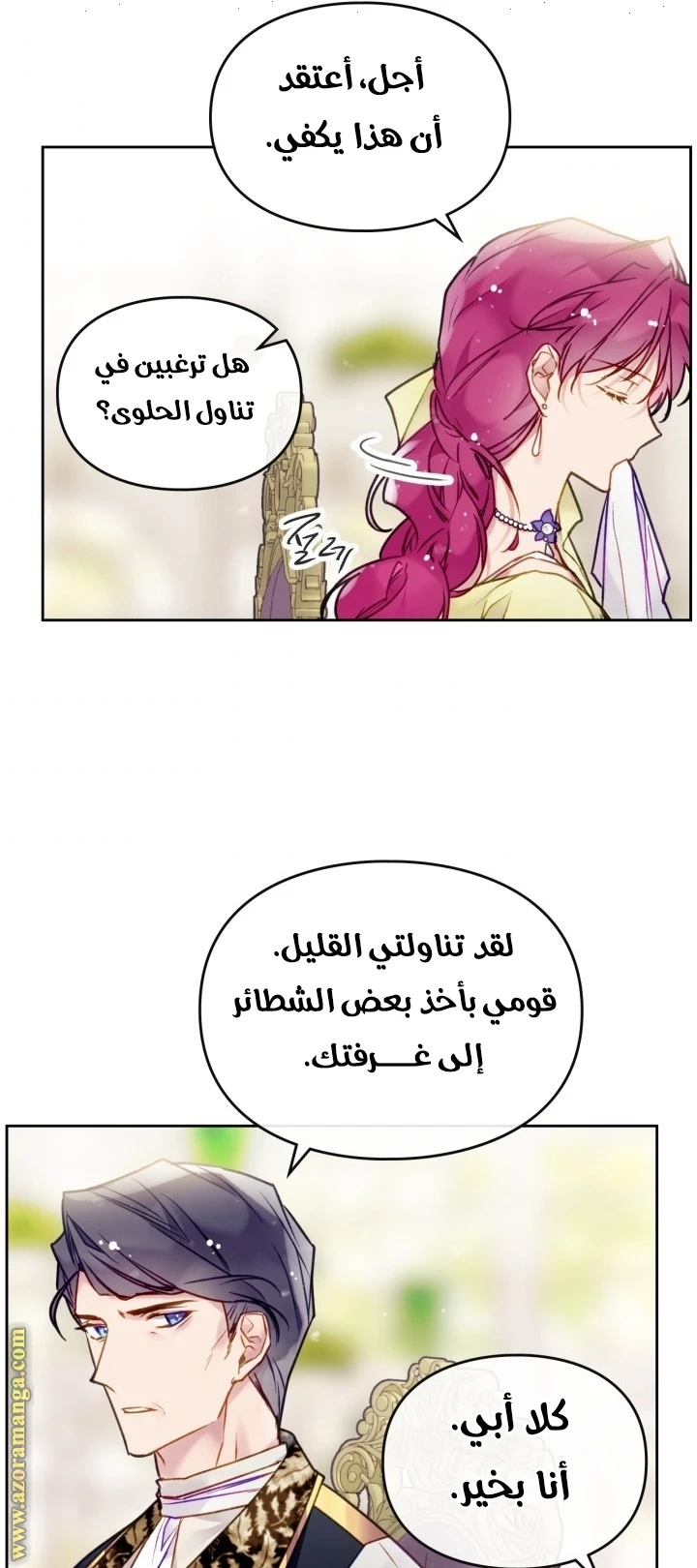 Read Villains are Destined to Die AR Manga Online