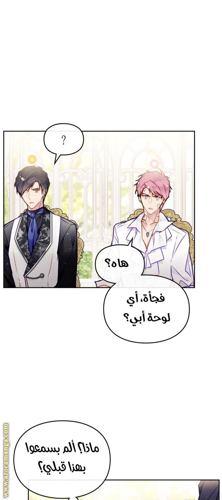 Read Villains are Destined to Die AR Manga Online