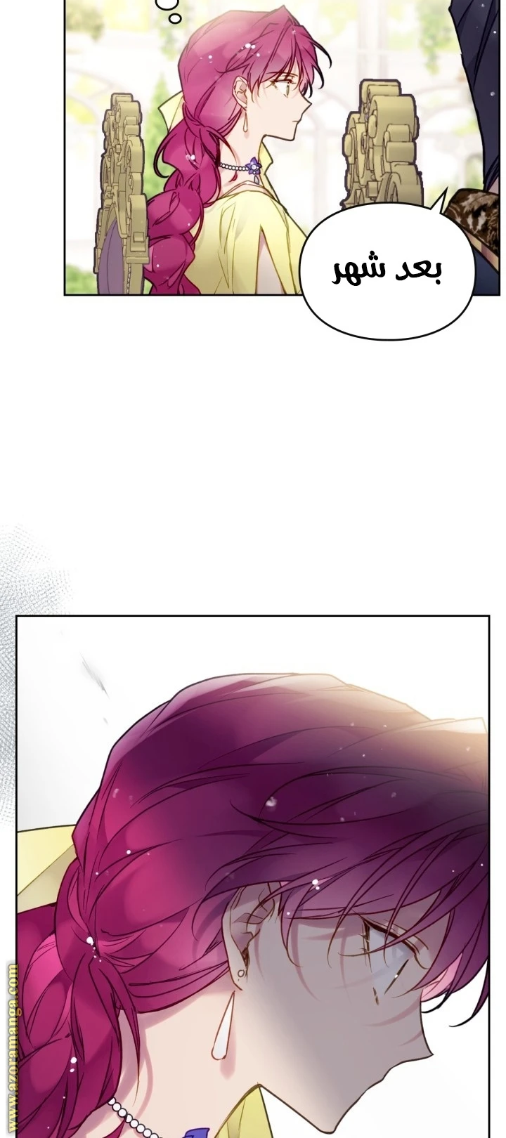 Read Villains are Destined to Die AR Manga Online