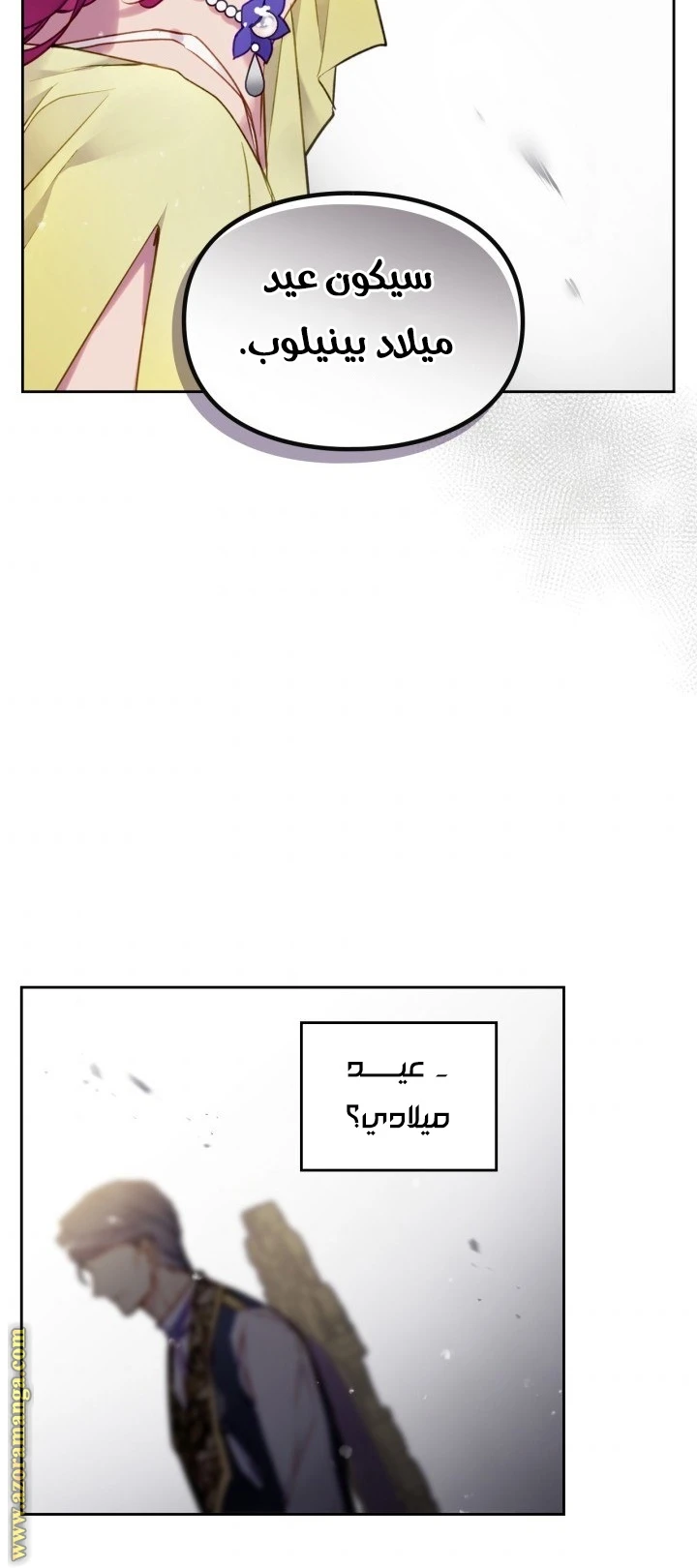 Read Villains are Destined to Die AR Manga Online