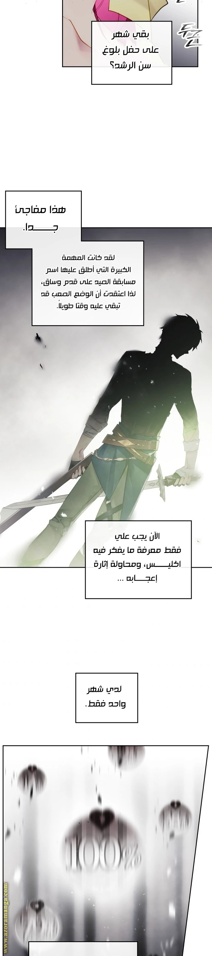 Read Villains are Destined to Die AR Manga Online