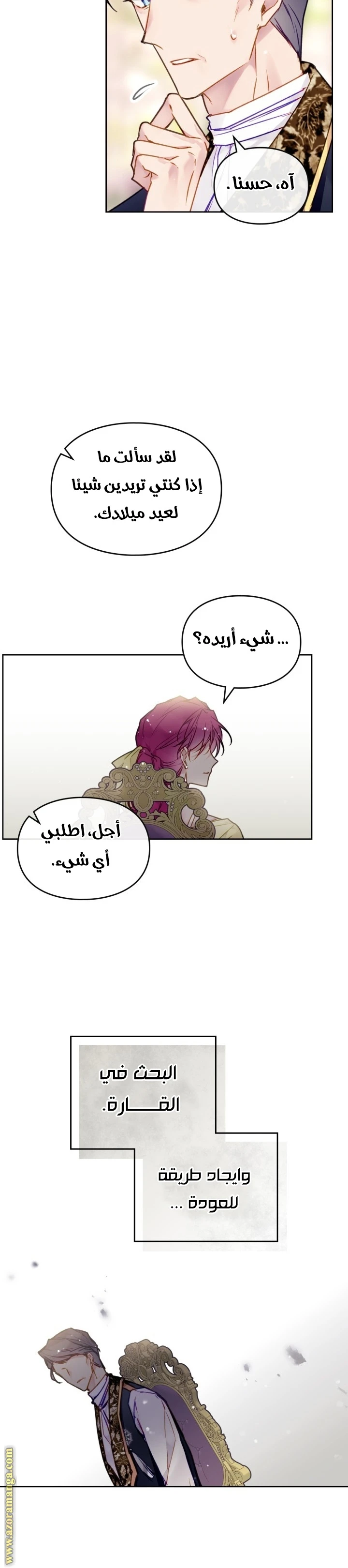 Read Villains are Destined to Die AR Manga Online