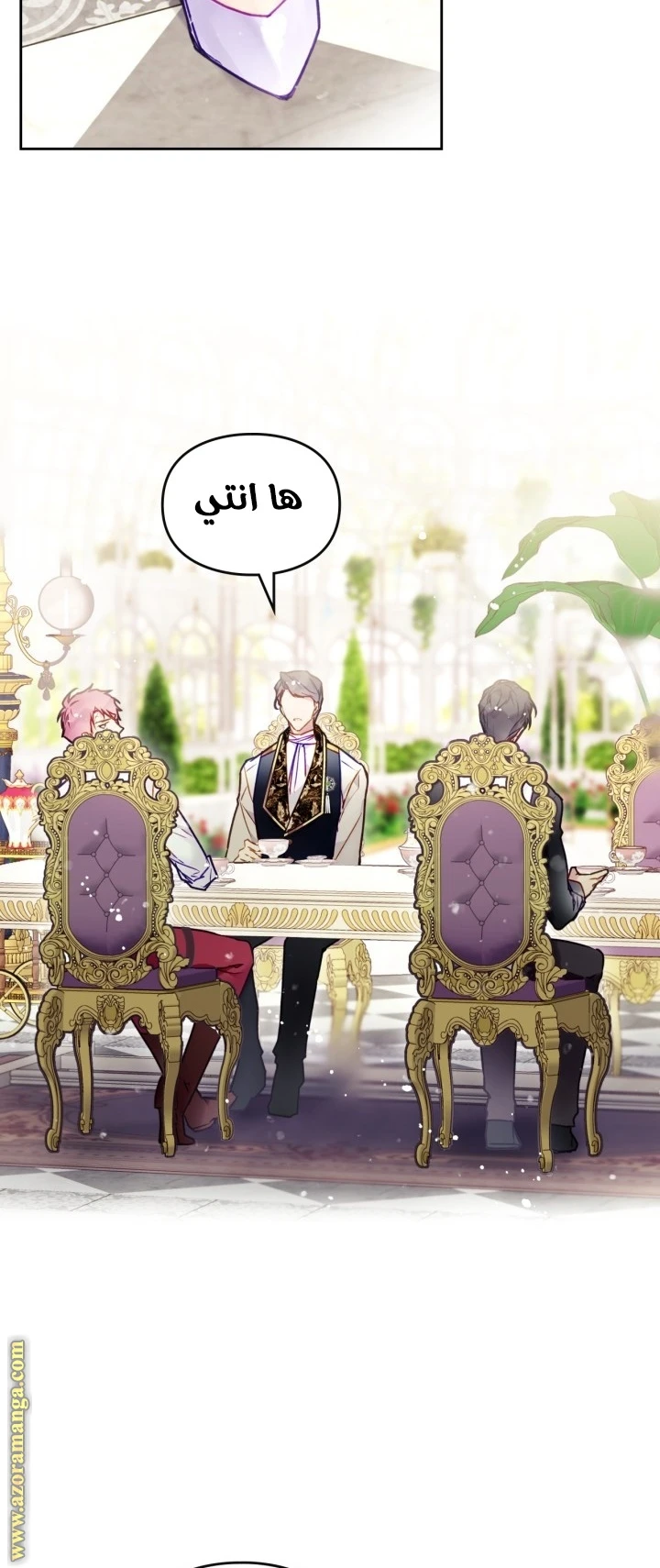 Read Villains are Destined to Die AR Manga Online