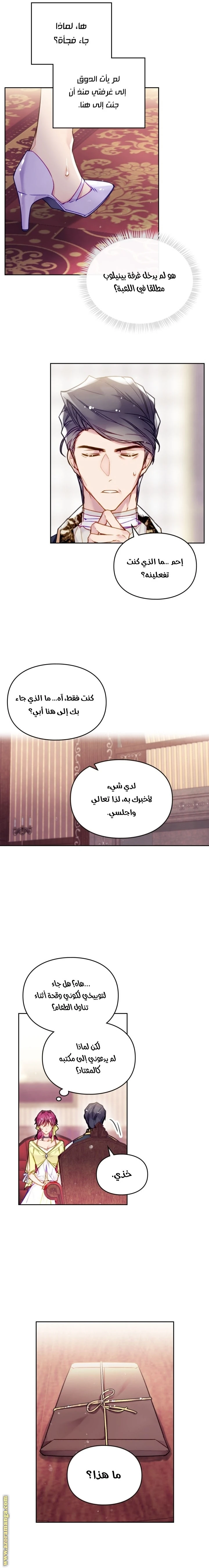 Read Villains are Destined to Die AR Manga Online