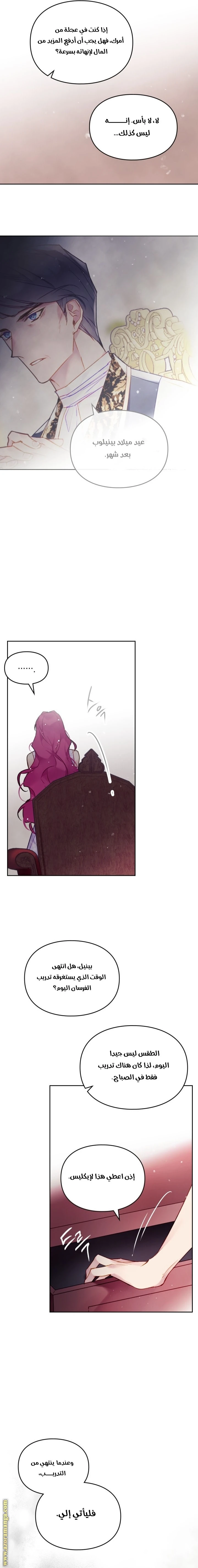 Read Villains are Destined to Die AR Manga Online