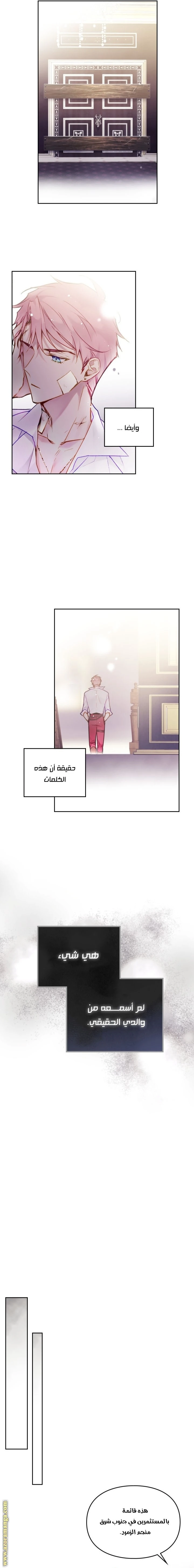 Read Villains are Destined to Die AR Manga Online