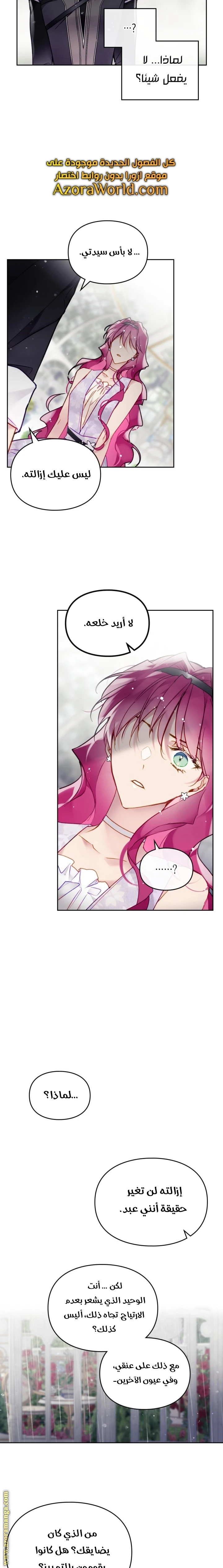 Read Villains are Destined to Die AR Manga Online