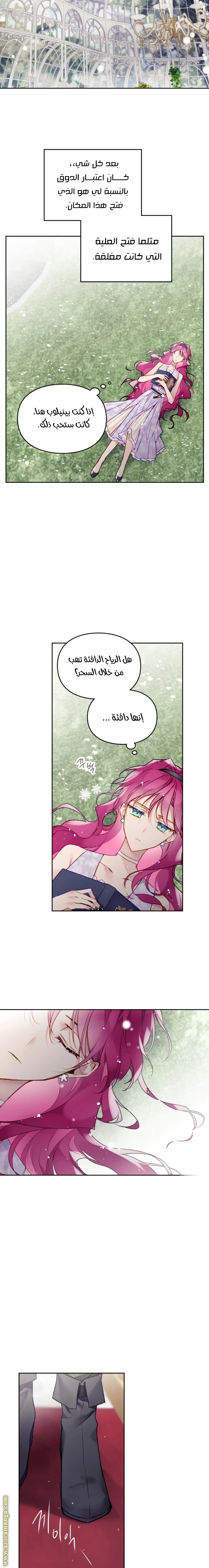 Read Villains are Destined to Die AR Manga Online