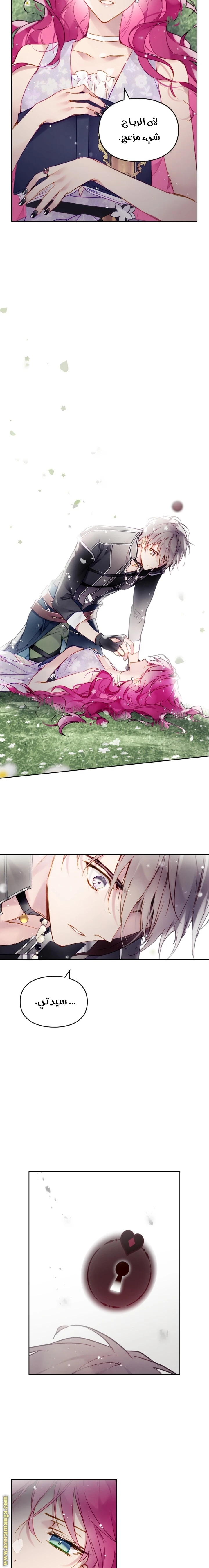 Read Villains are Destined to Die AR Manga Online