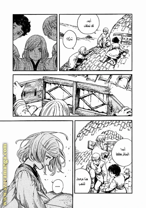 Read Witch Hat Atelier AR Manga Online