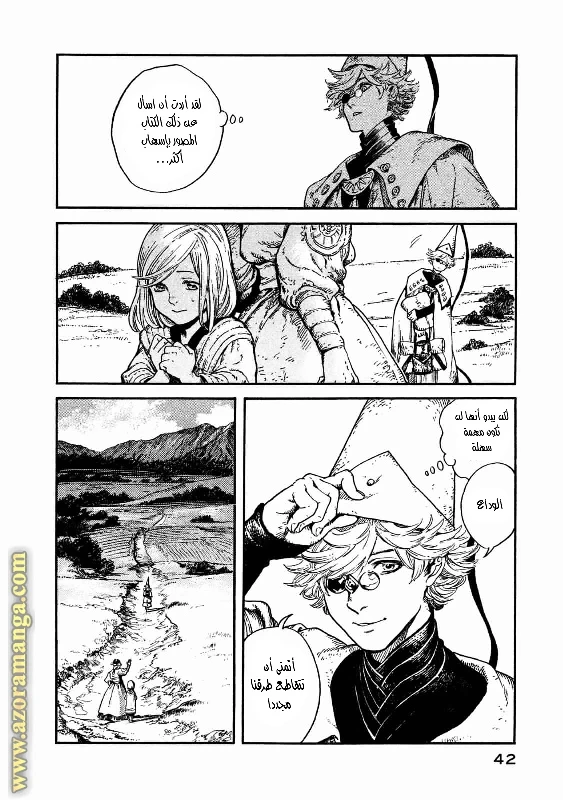 Read Witch Hat Atelier AR Manga Online
