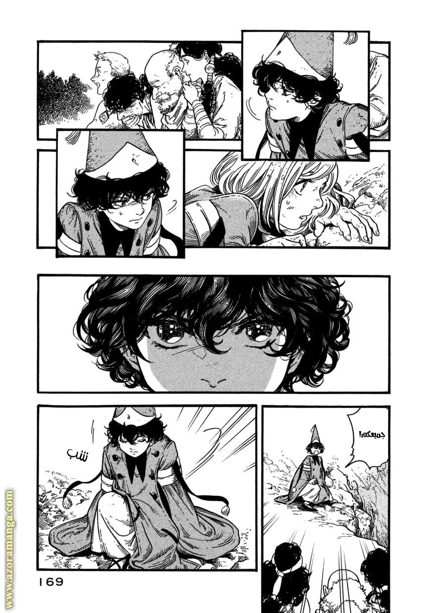 Read Witch Hat Atelier AR Manga Online