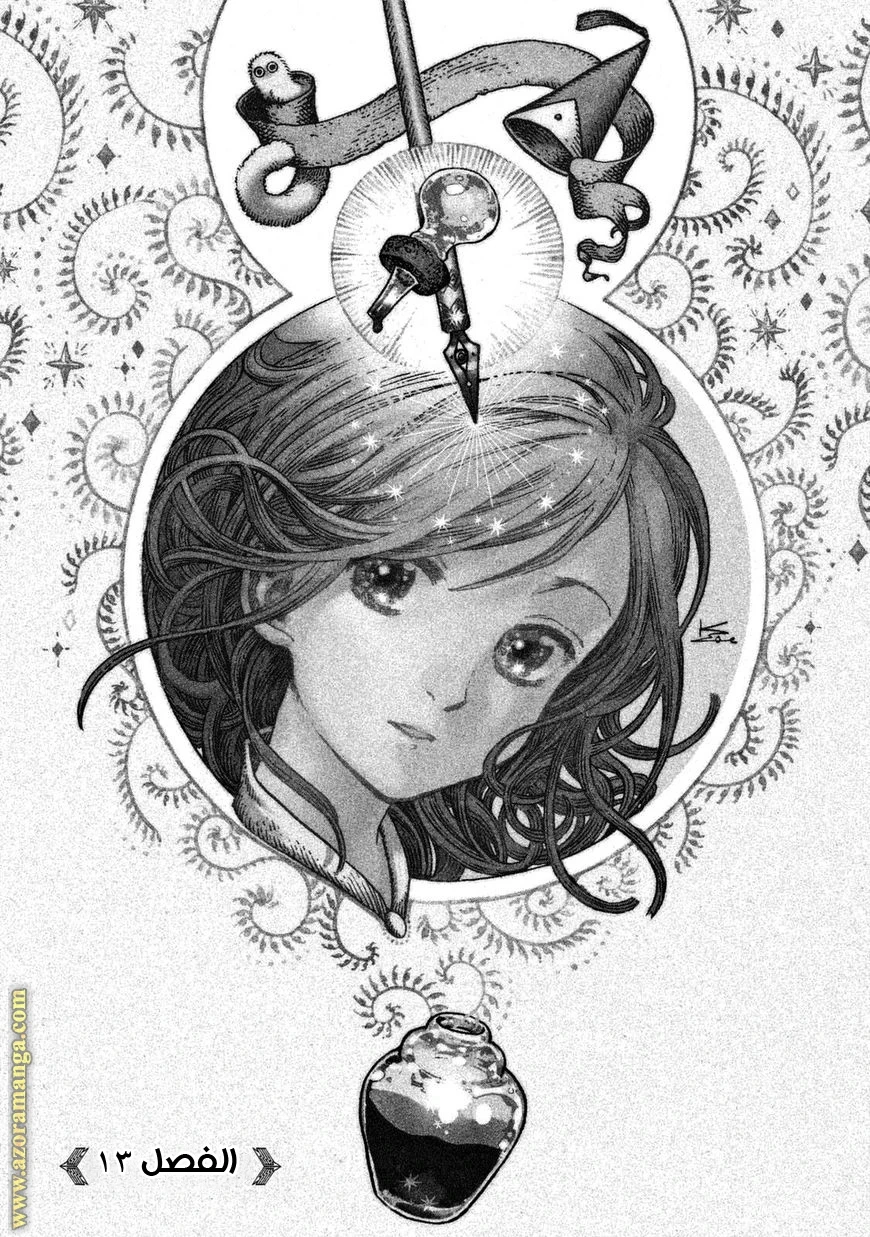 Read Witch Hat Atelier AR Manga Online