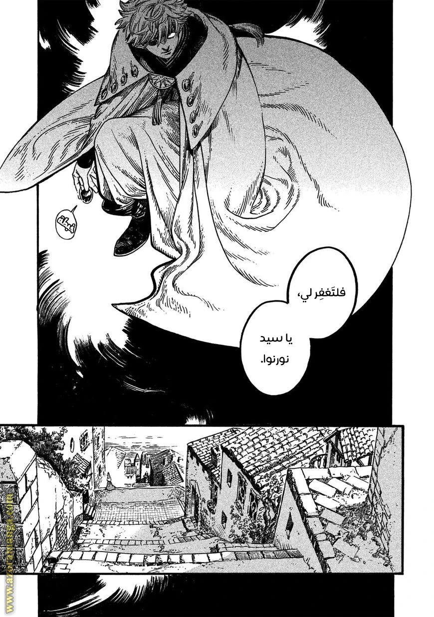 Read Witch Hat Atelier AR Manga Online