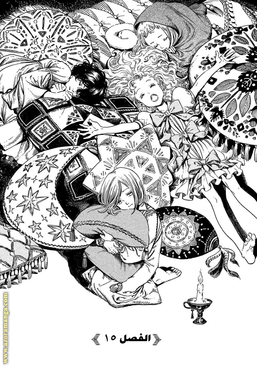Read Witch Hat Atelier AR Manga Online