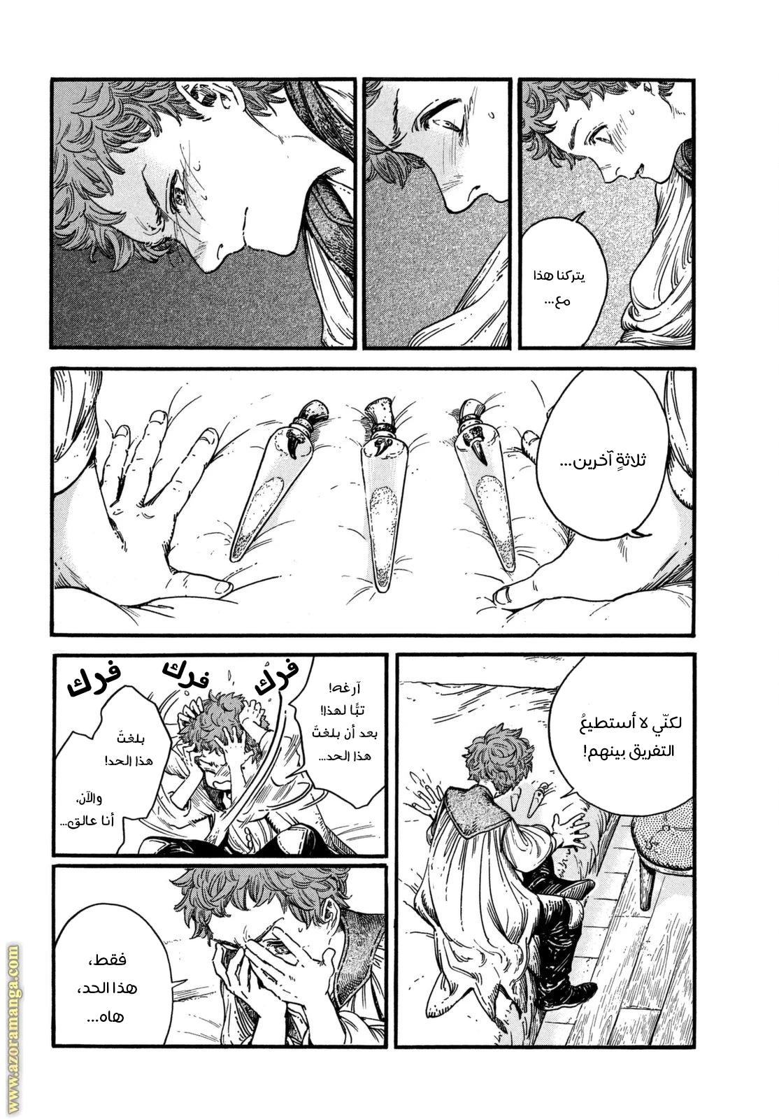Read Witch Hat Atelier AR Manga Online