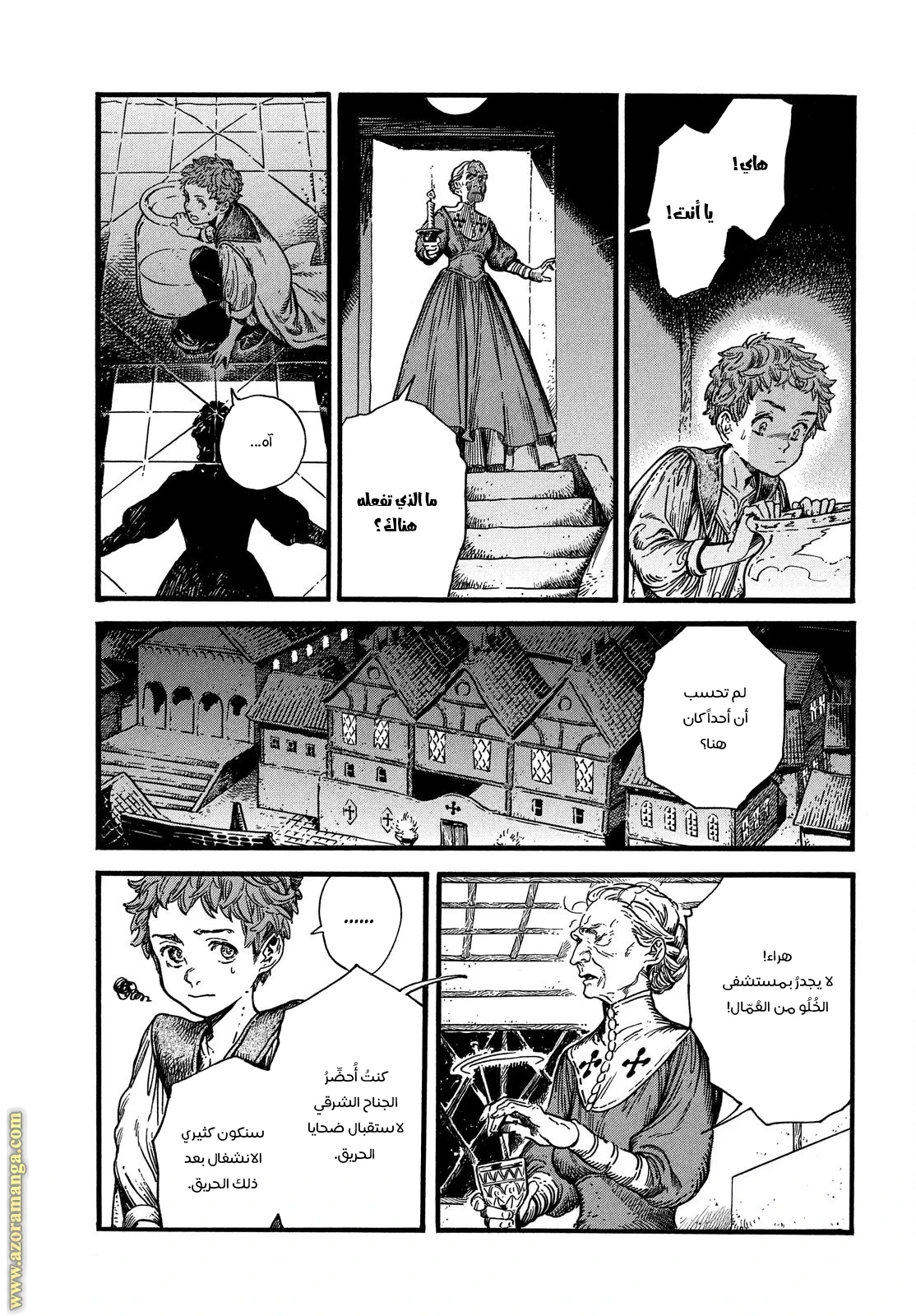Read Witch Hat Atelier AR Manga Online