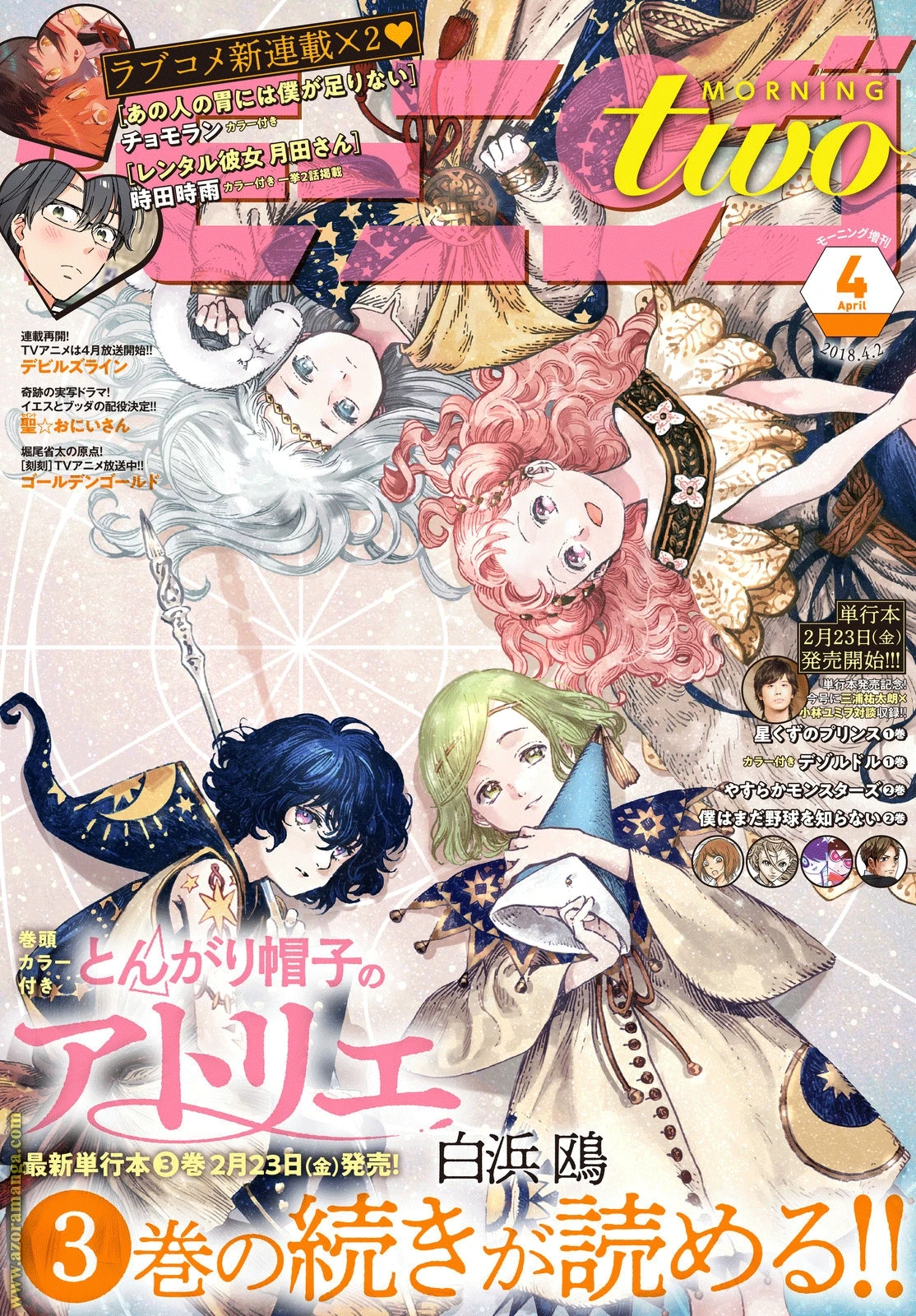 Read Witch Hat Atelier AR Manga Online