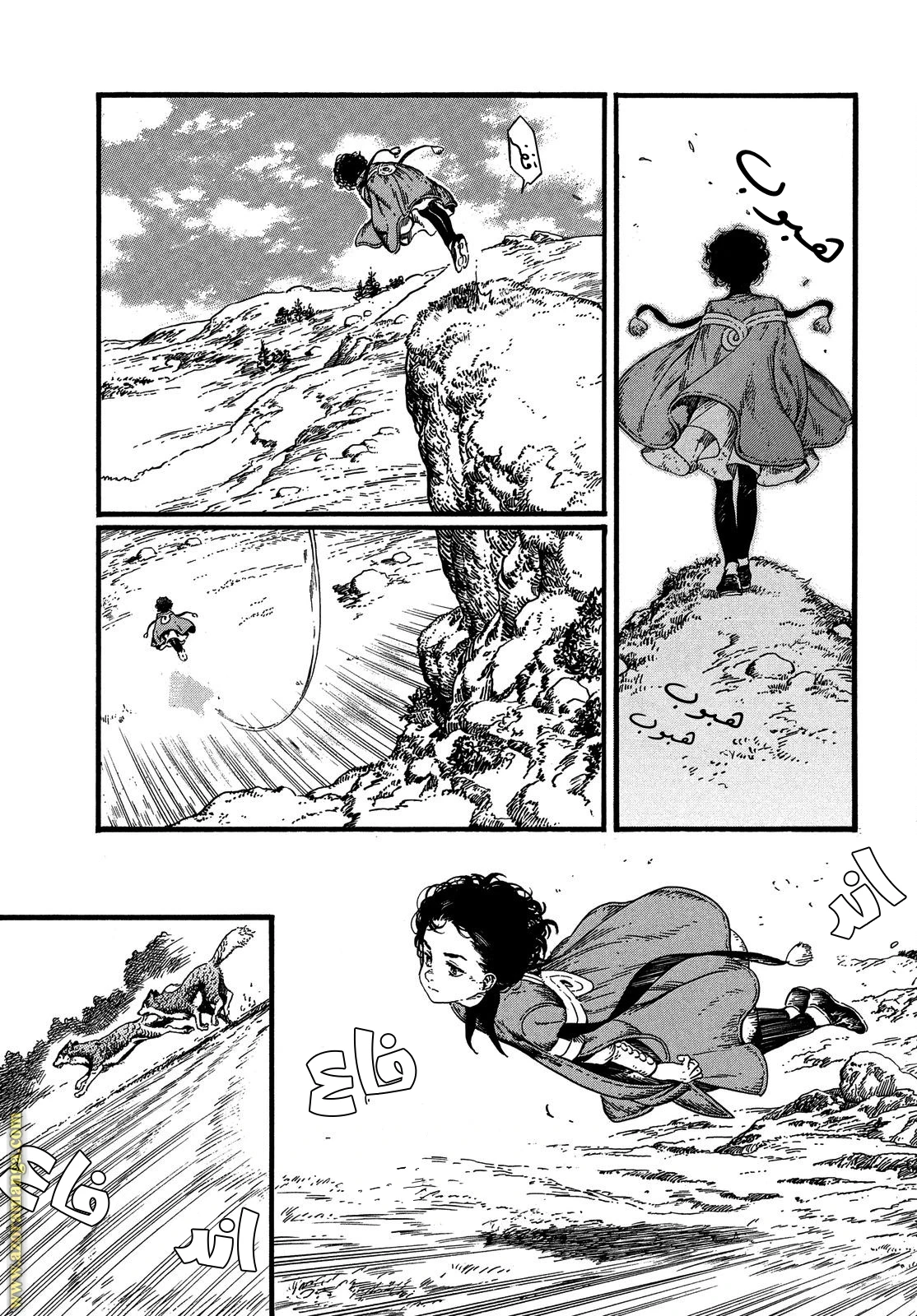 Read Witch Hat Atelier AR Manga Online