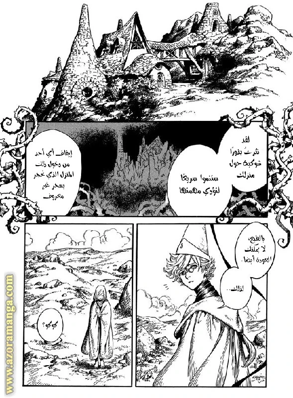 Read Witch Hat Atelier AR Manga Online