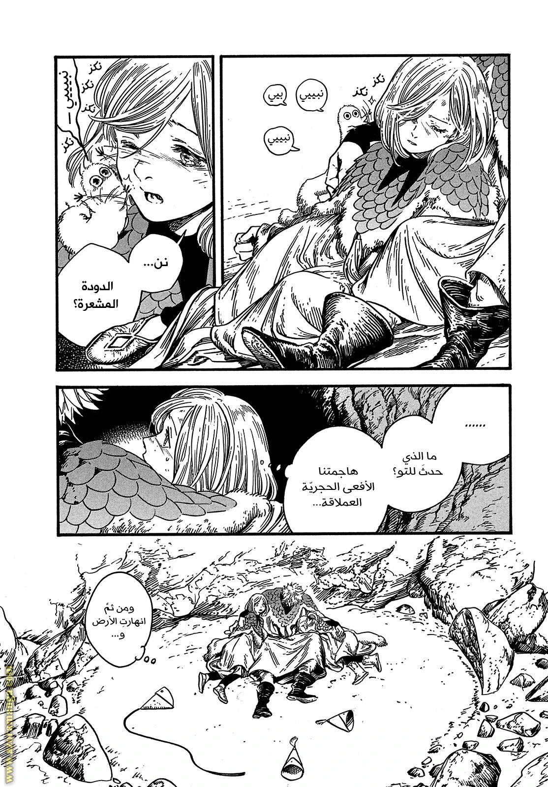 Read Witch Hat Atelier AR Manga Online