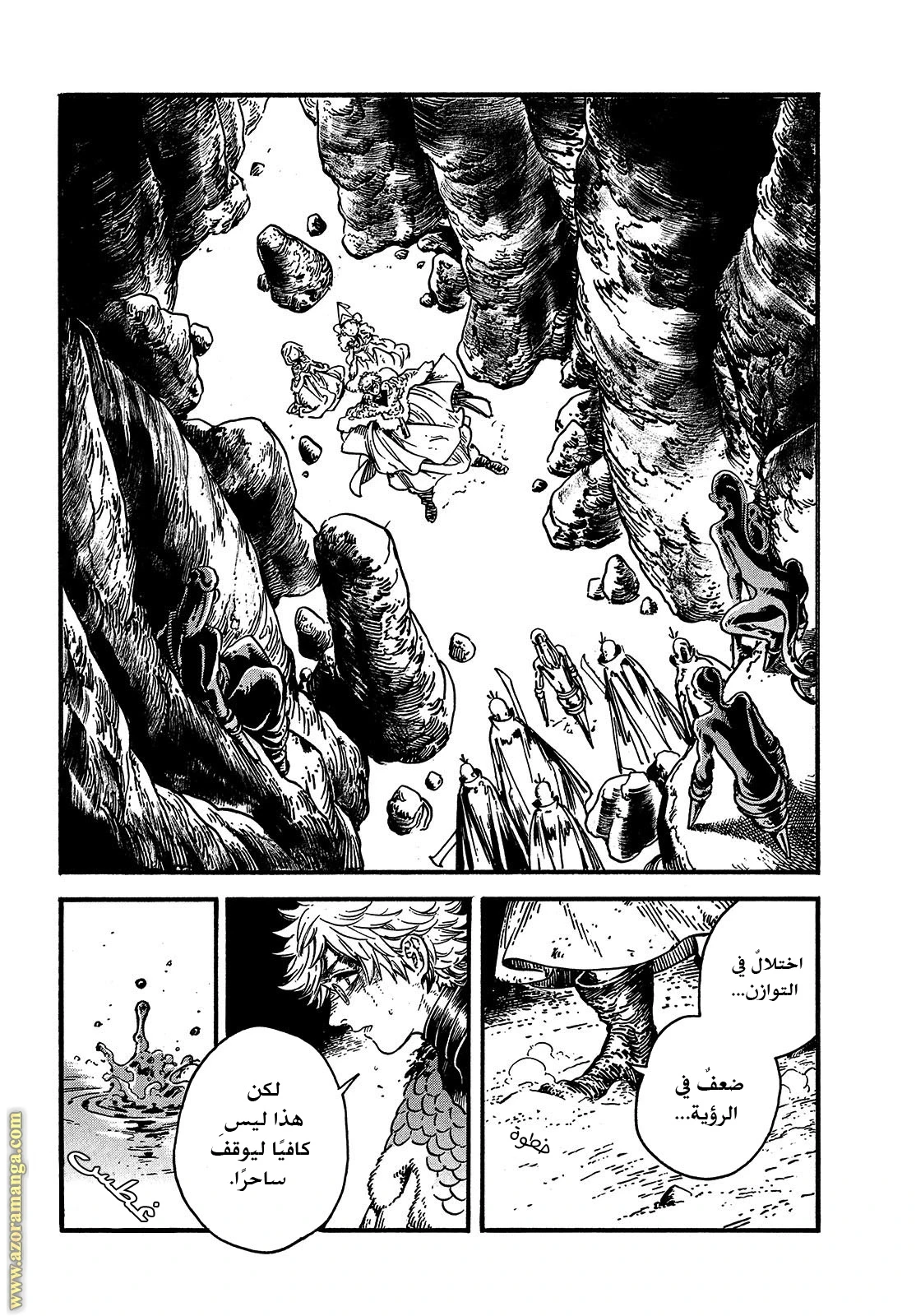 Read Witch Hat Atelier AR Manga Online