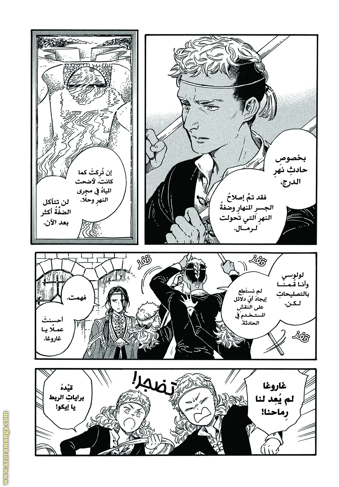 Read Witch Hat Atelier AR Manga Online