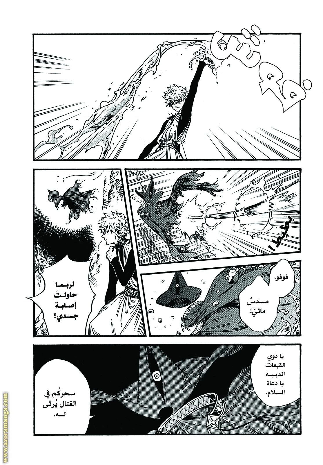Read Witch Hat Atelier AR Manga Online