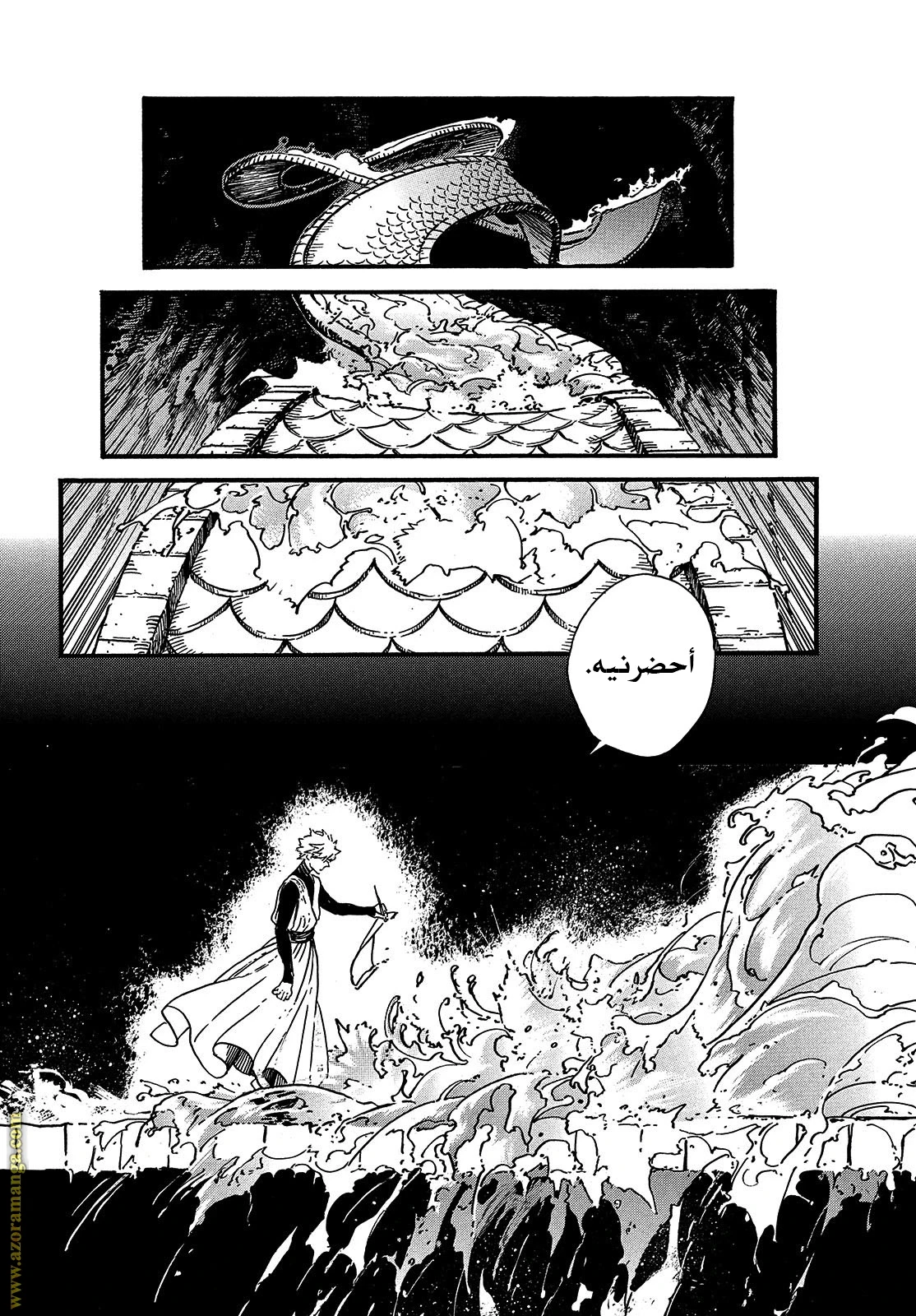 Read Witch Hat Atelier AR Manga Online
