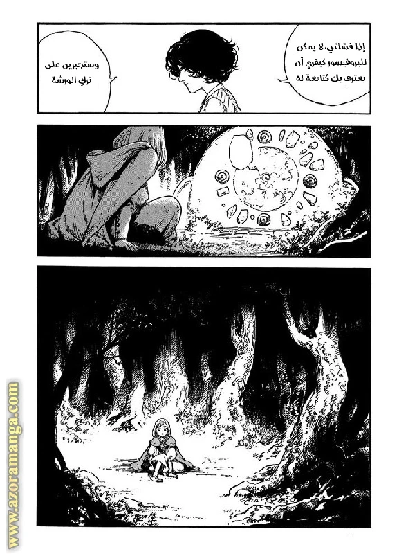 Read Witch Hat Atelier AR Manga Online