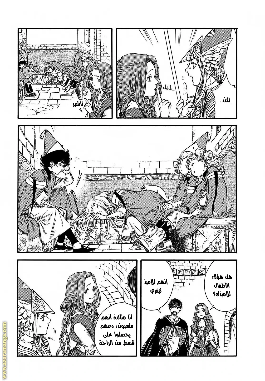 Read Witch Hat Atelier AR Manga Online