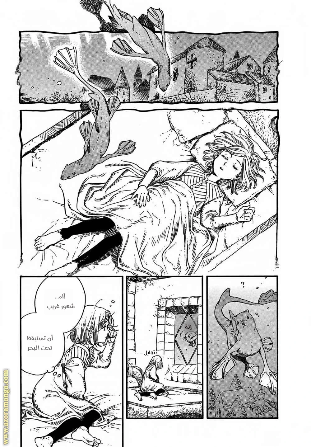 Read Witch Hat Atelier AR Manga Online